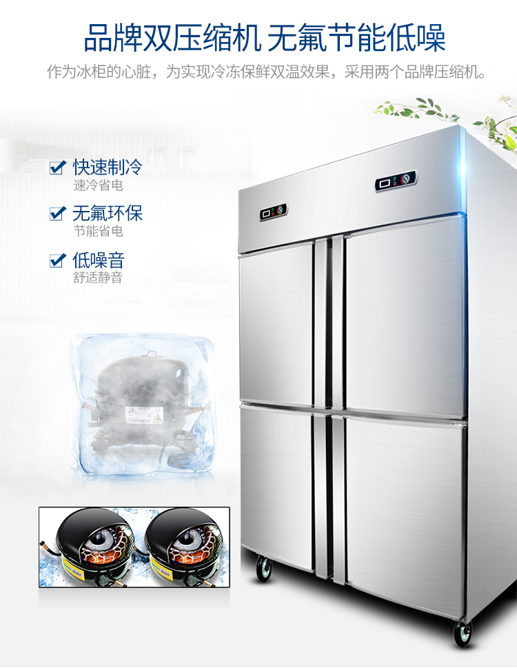 德玛仕商用立式六门冰柜商用六门立式 展示柜 -KCD1.6L6 全冷藏