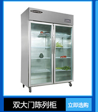 钱江 六门冰箱饭店厨房冰柜 餐饮商用立式冷藏柜 不锈钢双温冷柜