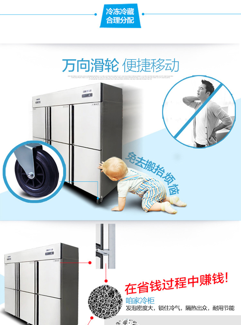 乐创商用冰柜立式冷冻冷藏保鲜柜六门冰箱双机双温6门厨房柜冷柜