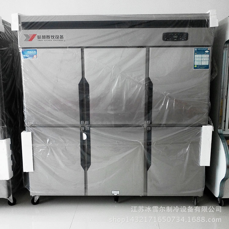 银都六门冰箱 商用立式冷藏冷冻柜 双机双温大型冰柜厨房冷柜