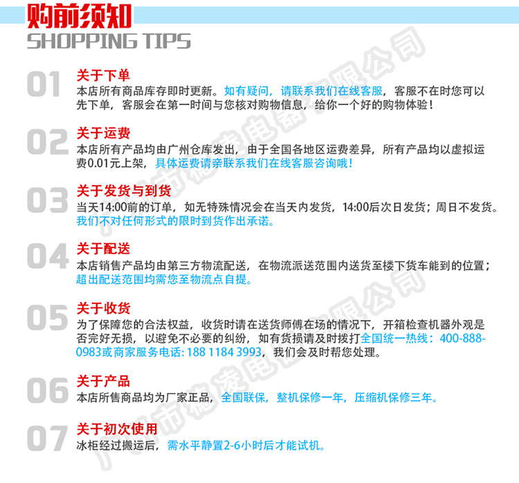 穗凌BD-730商用卧式柜单温顶盖式冷冻冷藏可转换急冻零下25度冰柜