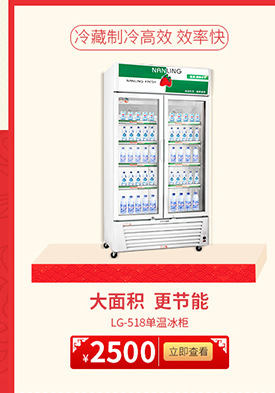 商用卧式冷藏冷冻展示柜岛柜 超市生鲜速冻岛柜 厂家直销