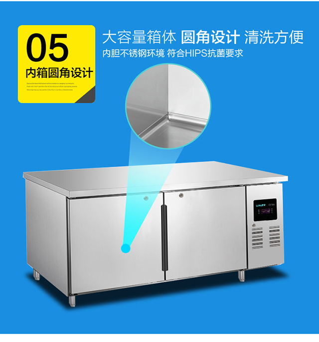 绿零豪华款冷藏冷冻操作台冰柜 商用卧式不锈钢厨房工作台冷柜