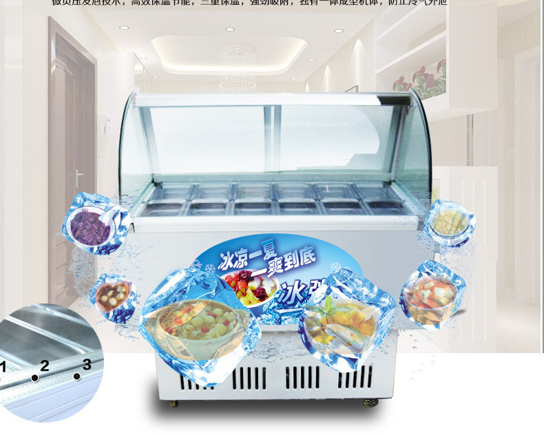 冰粥展示柜冷藏保鲜柜冰粥柜冰粥机熟食柜卧式商用10/12/14/18盒