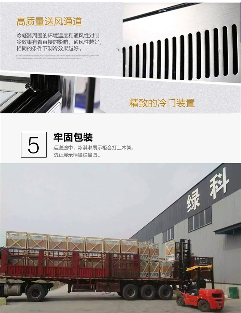 绿科硬质冰淇淋柜展示柜台式雪糕冷冻柜冰激凌机商用直冷展示冰柜