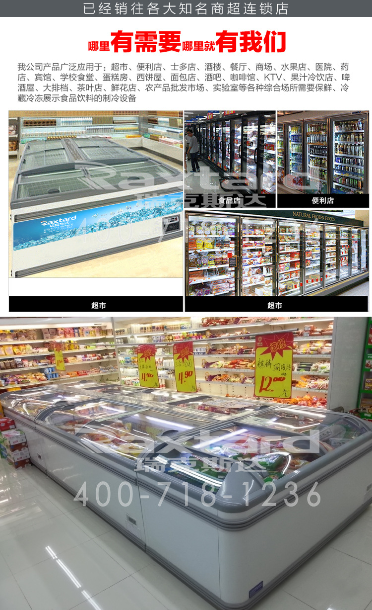 超市组合岛柜 汤圆水饺速冻卧式保鲜冰柜 直冷无霜冷冻柜展示冰箱