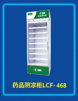 三层不锈钢冰柜商用展示冰箱 冰柜玻璃门 冷藏超市冰柜批发