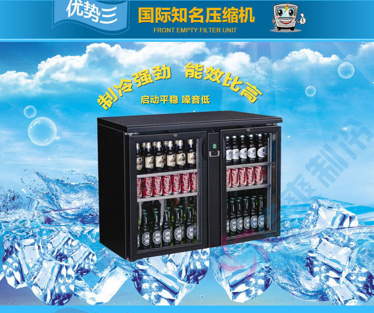 浩爽双门玻璃门酒吧台式冰柜商用啤酒饮料酒柜卧式冷藏展示冰箱