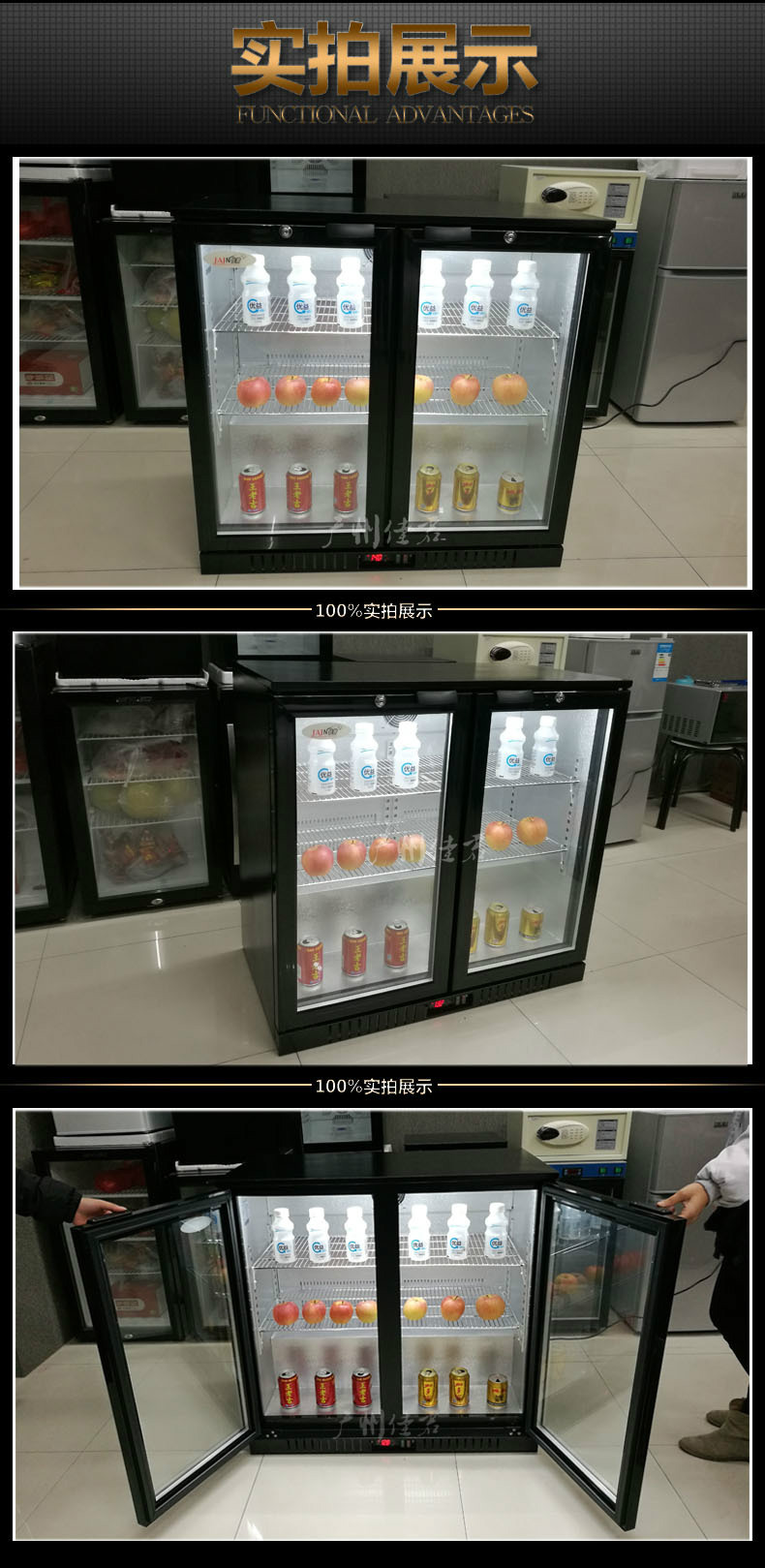 酒吧桌上型吧台啤酒展示冰柜 奶茶店保鲜冷柜 会所水果饮料冷藏柜