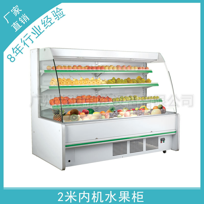 热销水果冷藏展示 冰柜 尺寸可以定做 超市水果蔬菜保鲜柜 款式