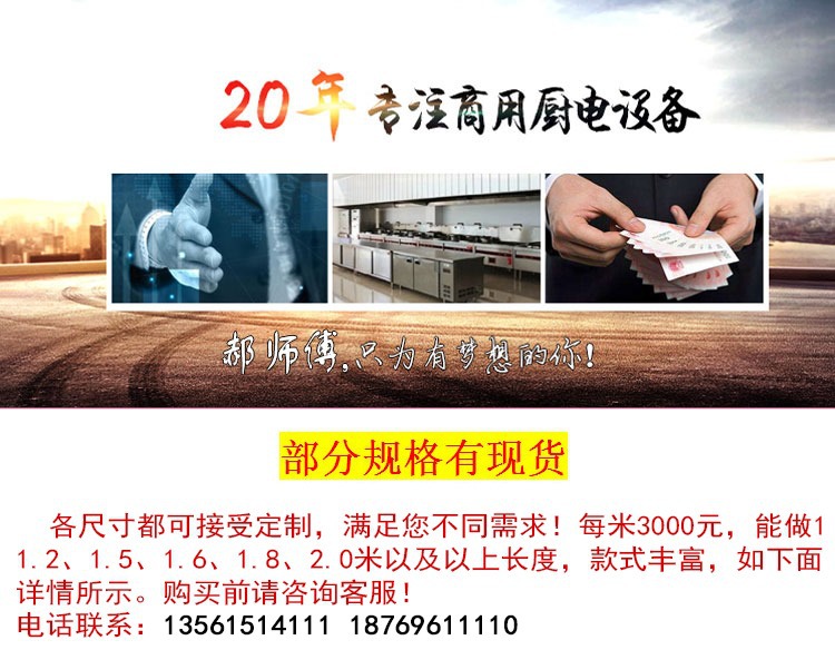 杨国福麻辣烫点菜柜小菜冰箱水果蛋糕冒菜保鲜柜张亮冷藏展示柜