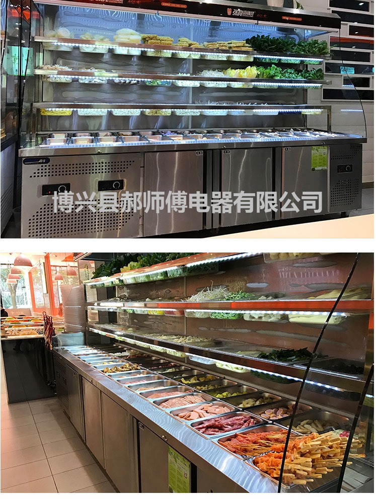 杨国福麻辣烫点菜柜小菜冰箱水果蛋糕冒菜保鲜柜张亮冷藏展示柜