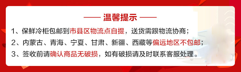 乐创 商用饮料柜展示冷藏立式柜冷饮品保鲜柜单门展示冷柜包邮