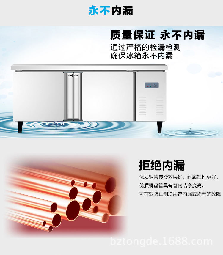 商用冷冻操作台 不锈钢保鲜柜 冷藏工作台 酒店厨房商