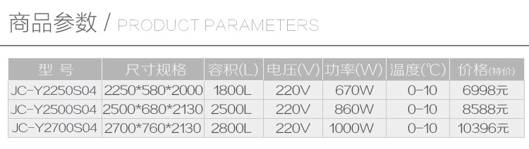 加承饮料展示柜 四门冰柜 冷藏保鲜柜 商用冰箱 超市冷柜厂价直销