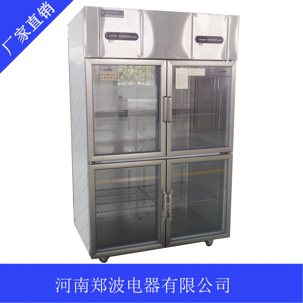 厂家直销冷藏展示柜冷藏四门保鲜柜 四门展示冰柜