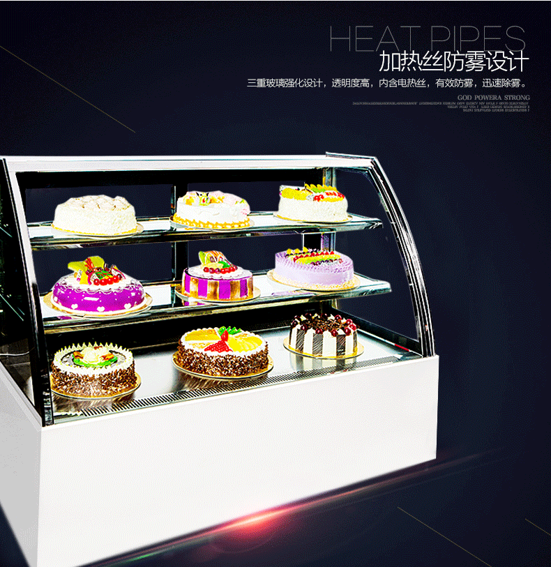 飞月蛋糕柜保鲜柜冷藏展示冰柜蛋糕展示柜 - 弧形后开门三层