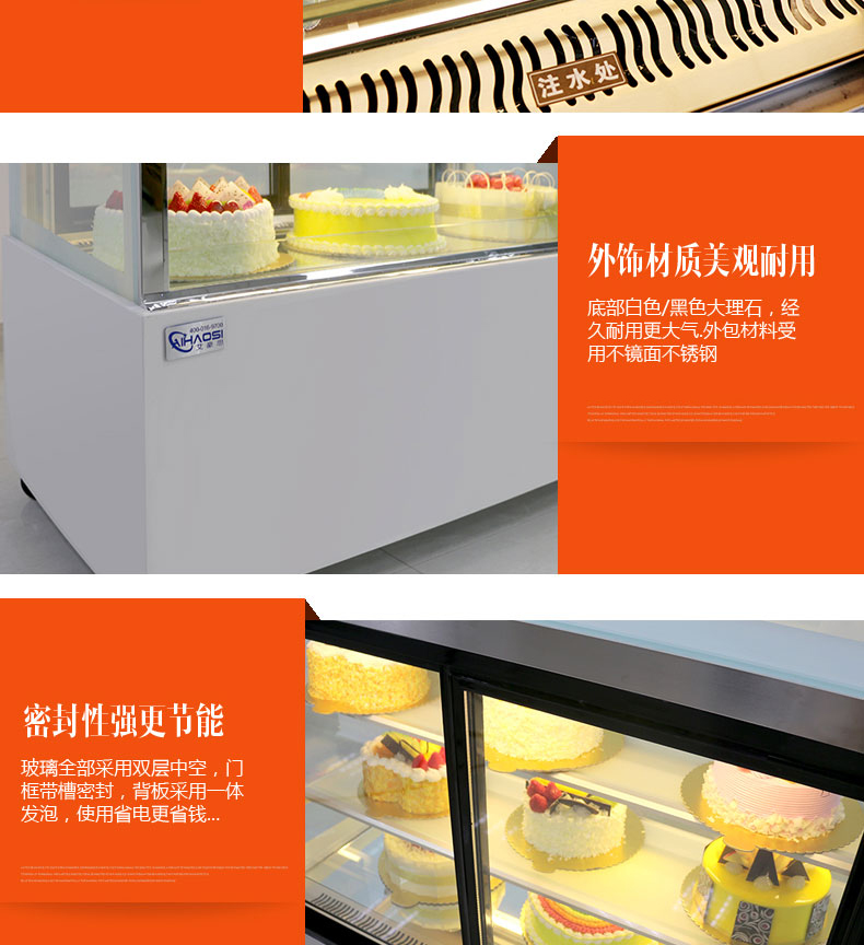 悍舒 保鲜冷藏展示冰柜蛋糕展示柜寿司水果甜品后开门直角蛋糕柜