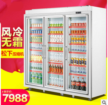 爆款推荐立式玻璃冷柜四门饮料水果保鲜柜展示冰柜冷藏柜陈列柜