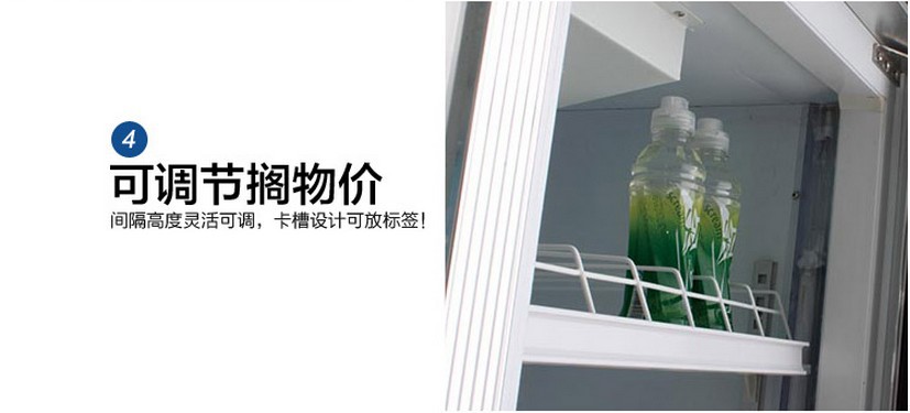爆款推荐立式玻璃冷柜四门饮料水果保鲜柜展示冰柜冷藏柜陈列柜