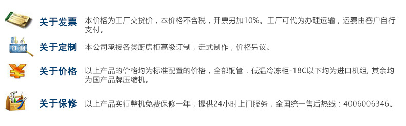 厂家直销 立式保鲜冷藏饮料展示陈列柜 啤酒超市便利店商用冷柜