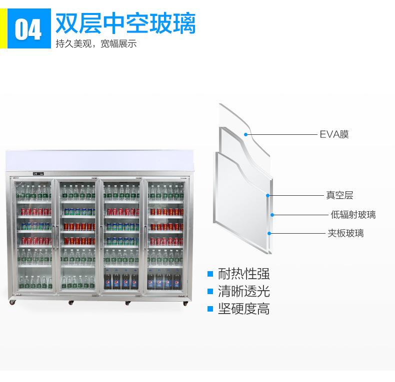 啤酒冷柜厂家 超市四门立式风冷饮料展示柜 节能饮料冷藏保鲜柜