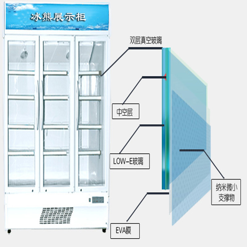 冰熊 LC-980三门立式展示柜/饮料柜/冷藏柜/陈列柜保鲜柜商用冷柜