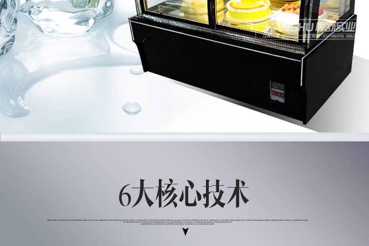 悍舒 冷藏保鲜展示柜糕点保鲜柜水果寿司熟食柜立式前开门蛋糕柜