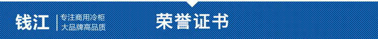 圆弧门展示柜 圆弧柜冰柜 冷冻卧式商用 速冻雪糕冷柜冰柜