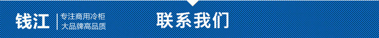 圆弧门展示柜 圆弧柜冰柜 冷冻卧式商用 速冻雪糕冷柜冰柜