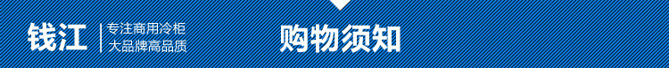 圆弧门展示柜 圆弧柜冰柜 冷冻卧式商用 速冻雪糕冷柜冰柜