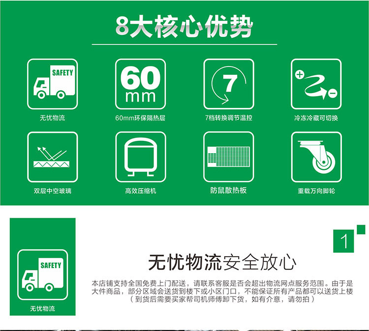 百利冰柜卧式商用冷藏食物保鲜展示柜 速冻冷冻食品柜食品冰箱