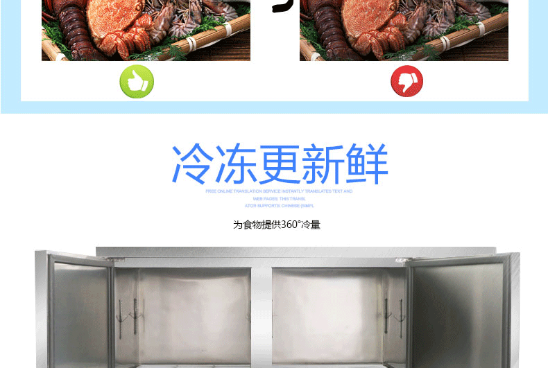 商用冰箱冷藏展示柜不锈钢卧式冰柜新品平操作冷冻双温保鲜工作台