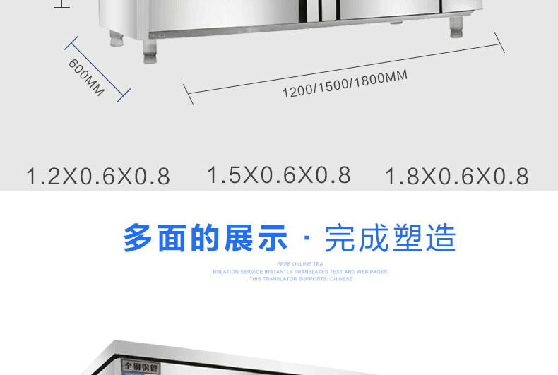 商用冰箱冷藏展示柜不锈钢卧式冰柜新品平操作冷冻双温保鲜工作台