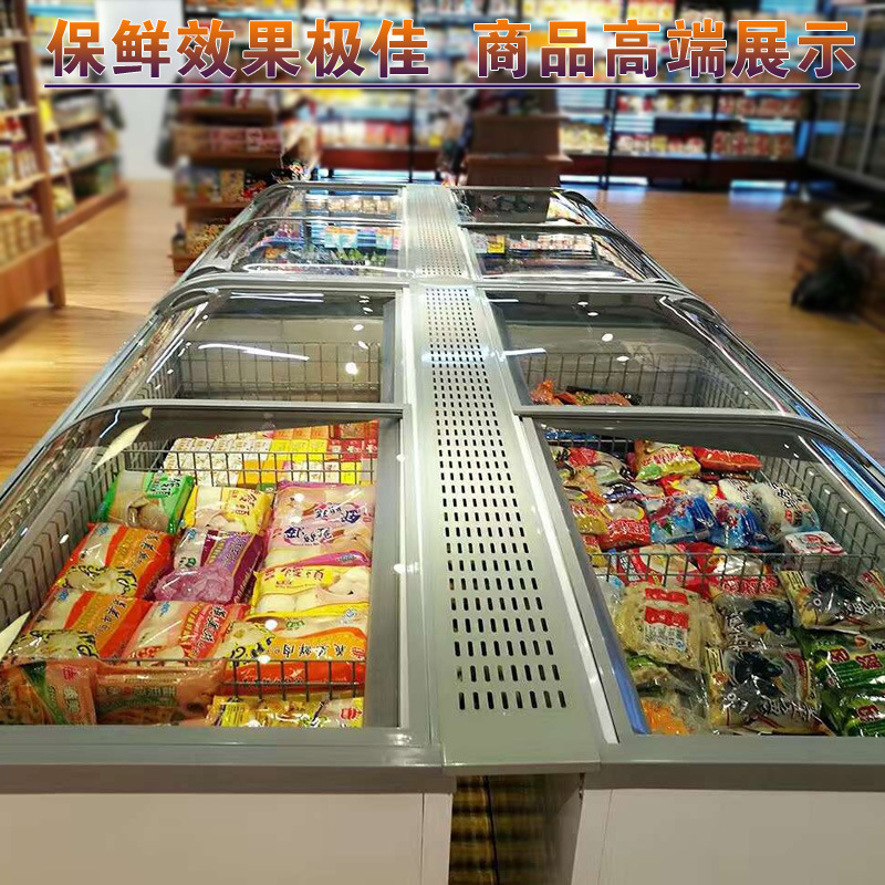 肯德冷冻岛柜冷藏保鲜展示柜速冻柜超市商玻璃门冰柜海鲜饺子卧式