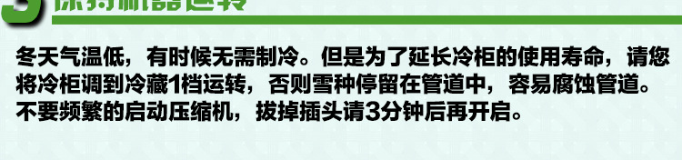 TONBAO/通宝SD/C-378卧式单温玻璃门展示柜保鲜冰柜冻肉岛柜冷冻