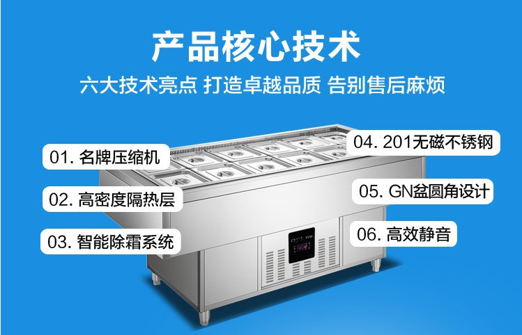 厂家直销1米8卧式冰柜 商用冷藏冰箱冷冻烧烤海鲜柜展示柜新品