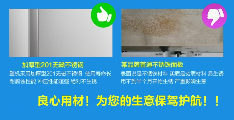 厂家直销1米8卧式冰柜 商用冷藏冰箱冷冻烧烤海鲜柜展示柜新品