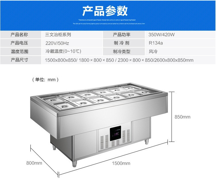 厂家直销1米8卧式冰柜 商用冷藏冰箱冷冻烧烤海鲜柜展示柜新品