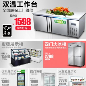 乐创岛柜冷冻展示柜冷藏商用卧式冰柜海鲜柜超市冷冻冰柜速冻