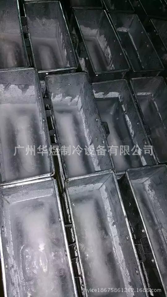 供应大型工业冰砖机 商用制冰机 各种规格制冰机