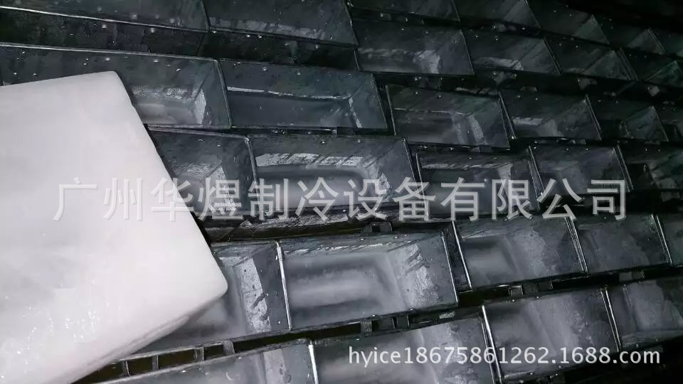 供应大型工业冰砖机 商用制冰机 各种规格制冰机