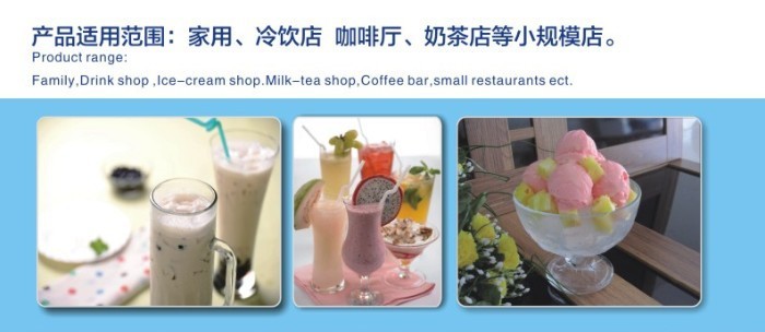 奶茶店用图