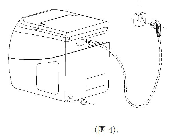 机器拔掉电源