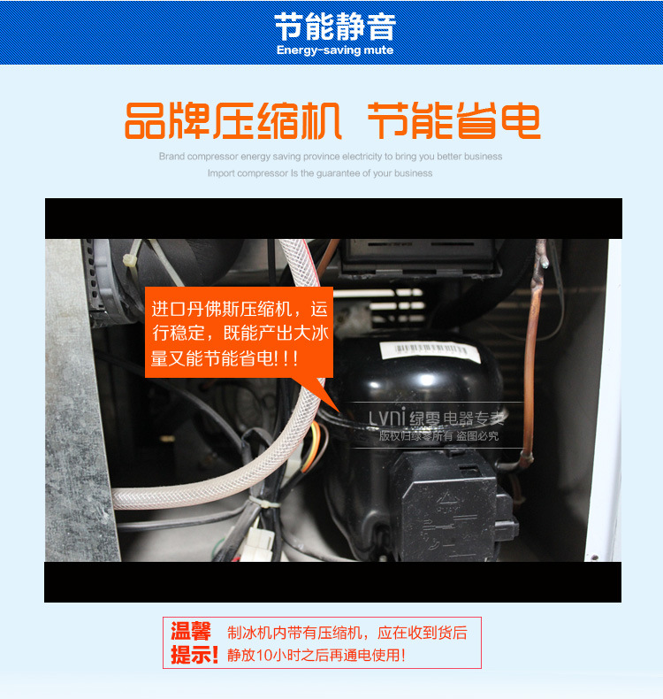 绿零 23kg全自动方冰制冰机 商用奶茶店KTV专用方冰机