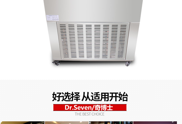 奇博士六桶绵绵冰机商用制冰机台湾玉柱刨冰冰柱机雪花绵绵冰砖机