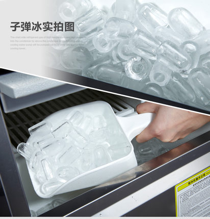 商用U型制冰机 子弹头圆柱冰 50KG奶茶店酒吧KTV管冰制冰机