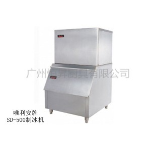 【批发供应】唯利安SD-500制冰机 500kg/方块冰/K厅/全自动冰粒机