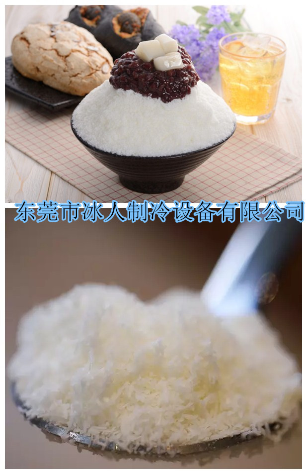 热销正品韩国商用雪冰机 商铺果汁牛奶雪花制冰机奶冰沙机大产量