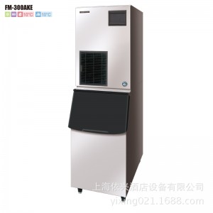星崎FM-300AKE风冷雪花冰组合式制冰机商用自动节能省时无污染